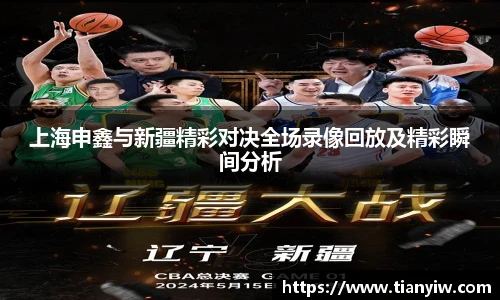 华体育hth官网登录