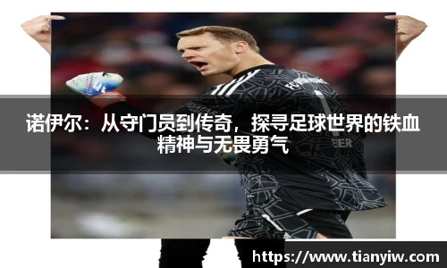 comment-img