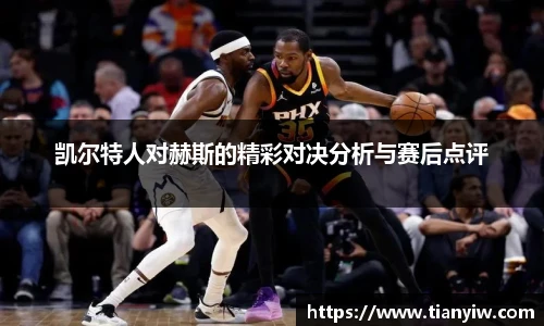 华体育hth官网登录